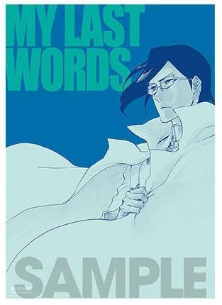 BLEACH EX ポスターbox セットA Bleach EX. Original Art Exhibition Limited Poster Set of 3